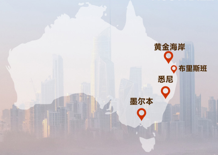 大洋州2